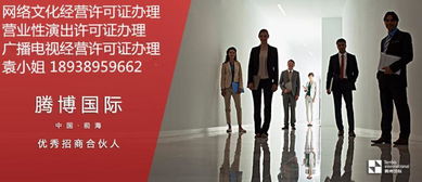 廣播電視節(jié)目制作經(jīng)營(yíng)許可證申辦條件及資質(zhì)要求