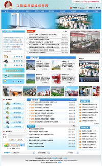 盡悉科技之光，洞察行業脈動——江陰市聯創信息技術圖冊